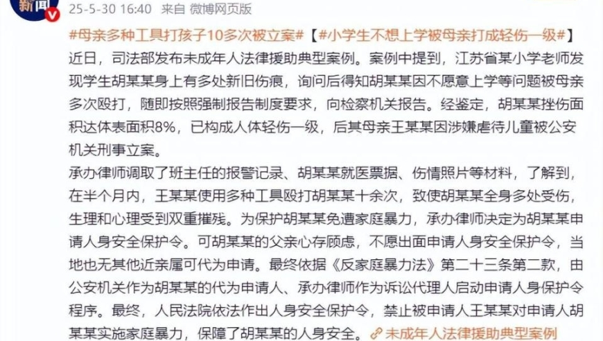 内蒙古一网红骑手跑步送餐？,新澳门现场开奖直播2025年,经济性执行方案剖析_完整版V5.18