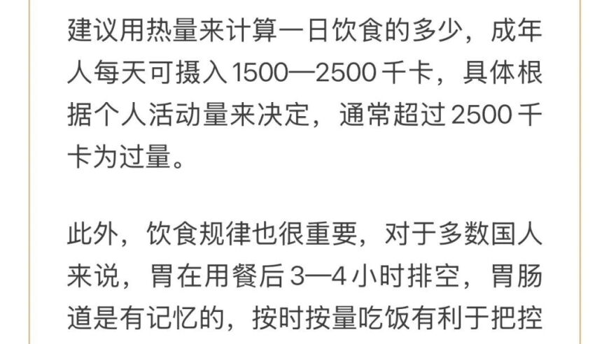 新奥门2025年开奖结果,草东没有Counting Stars完整,成语解释落实可能存在的问题_内测版V3.92